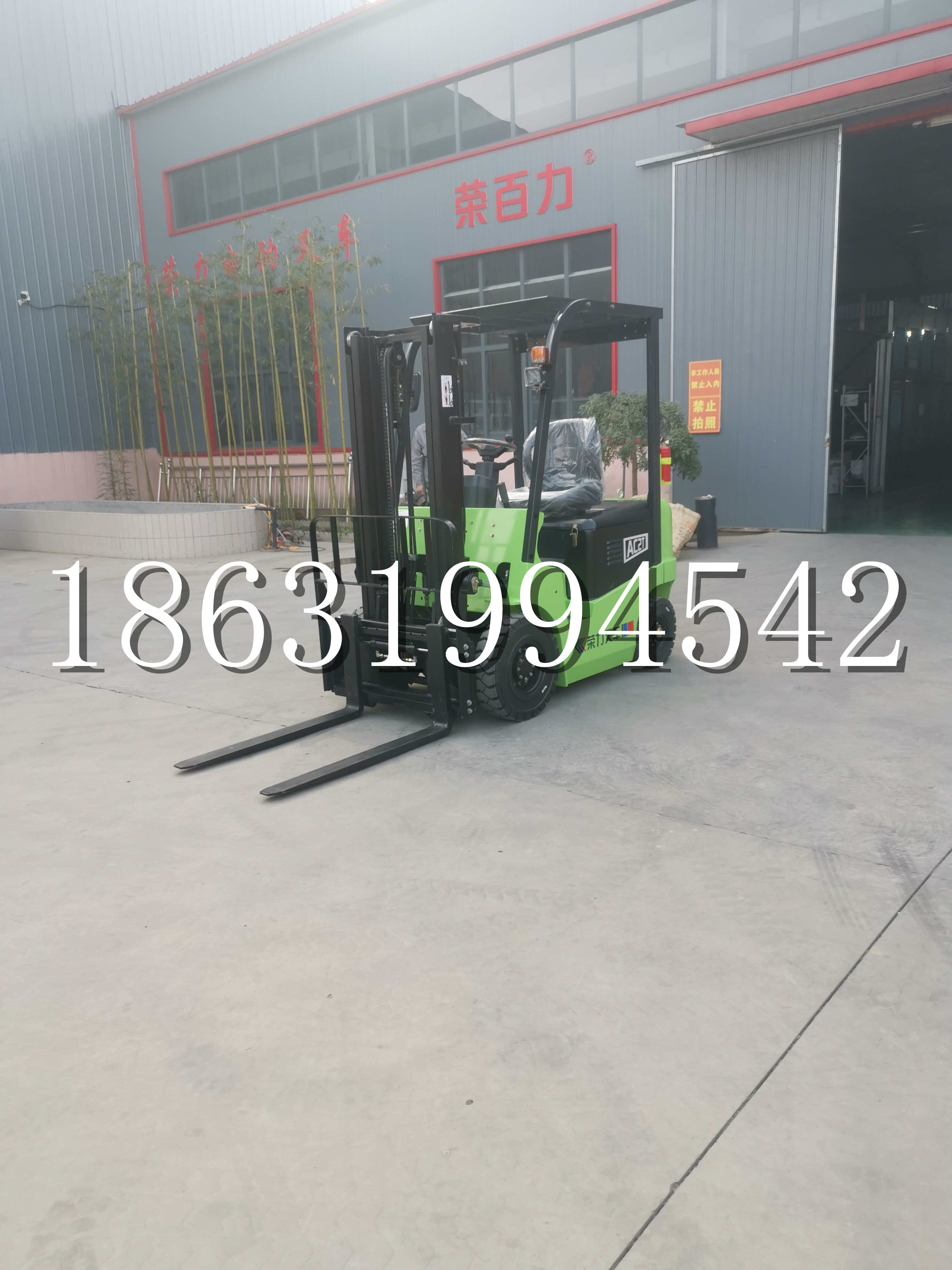 隆阳区优程2.5吨站驾式全电动液压搬运车3吨电动叉车锂电池托盘铲车地牛